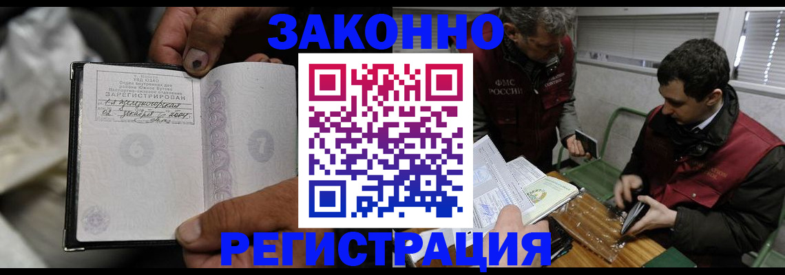 где прописаться в Кулебаки