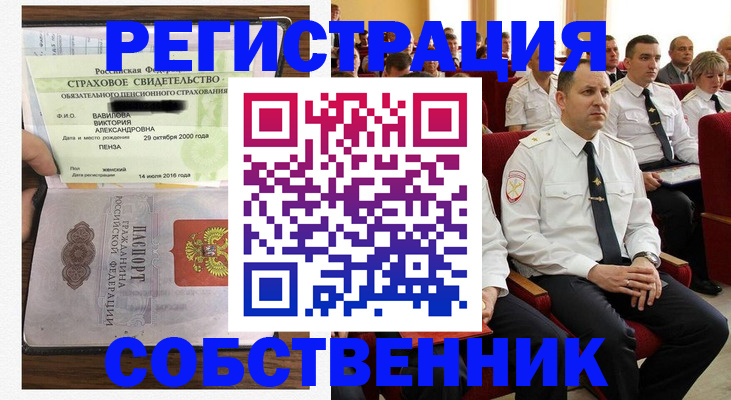 пропишу в квартире в Кулебаки