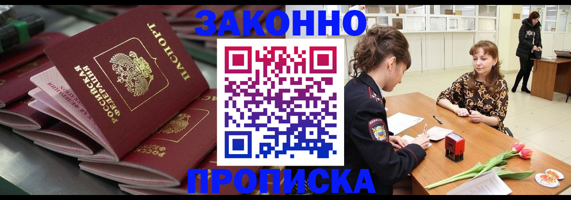 найти адрес прописки в Кулебаки